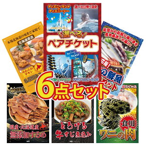 y|Cg10{I100%obNvGg[zii pl ژ^ 6_Zbg Iׂ e[}p[N yA `Pbg N CZbg Dy X[vJ[ kC  ύ rS