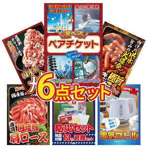 ii pl ژ^ 6_Zbg Iׂ e[}p[N yA `Pbg DIRECT hЃObY ECi[1kg Y  1kg Y  [X rS  񎟉 I ЃCxg StRy YN 