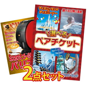 ii pl ژ^ 2_Zbg Iׂ e[}p[N yA `Pbg lXJtF oX^ rS  񎟉 I ЃCxg StRy YN I