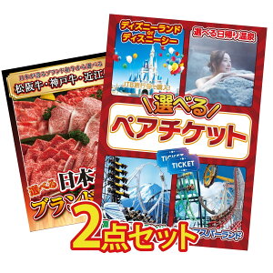 ii pl ژ^ 2_Zbg Iׂ e[}p[N yA `Pbg Iׂ Ouh a rS  񎟉 I ЃCxg StRy YN I