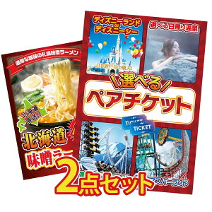 ii pl ژ^ 2_Zbg Iׂ e[}p[N yA `Pbg kC X [Zbg rS  񎟉 I ЃCxg StRy YN I