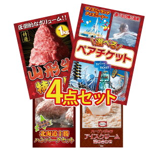 ii pl ژ^ 4_Zbg Iׂ e[}p[N yA `Pbg R` 1kg kC \ no[O n[Q_bc ACX rS  񎟉 I ЃCxg StRy YN 