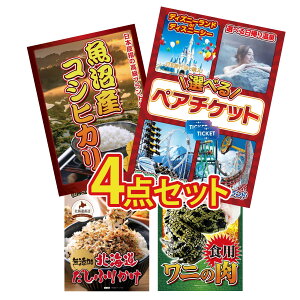 ii pl ژ^ 4_Zbg Iׂ e[}p[N yA `Pbg Y RVqJ 2kg kC ӂ肩 Hp j̓ rS  񎟉 I ЃCxg StRy YN I