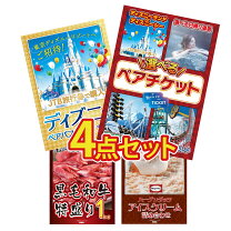 楽天市場】選べる4テーマパークチケットの通販