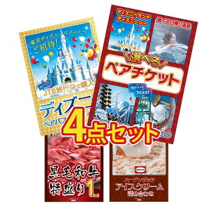 ii pl ژ^ 4_Zbg Iׂ e[}p[N yA `Pbg fBYj[ yA `Pbg јa 1kg n[Q_bc ACX rS  񎟉 I ЃCxg StRy YN