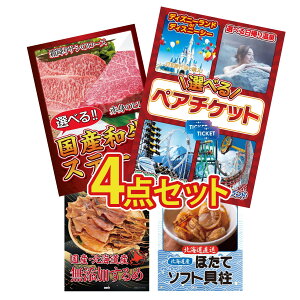 ii pl ژ^ 4_Zbg Iׂ e[}p[N yA `Pbg Iׂ Ya Xe[L kC kC قĊL rS  񎟉 I ЃCxg StRy YN 