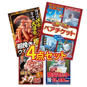 ii pl ژ^ 4_Zbg Iׂ e[}p[N yA `Pbg DIRECT hЃObY ECi[1kg Y  1kg rS  񎟉 I ЃCxg StRy YN I