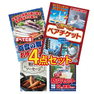 ii pl ژ^ 4_Zbg Iׂ e[}p[N yA `Pbg N CZbg \[Z[W DIRECT hЃObY rS  񎟉 I ЃCxg StRy YN I