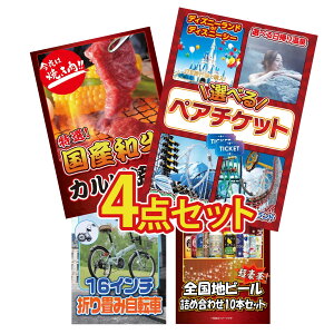 y|Cg10{I100%obNvGg[zii pl ژ^ 4_Zbg Iׂ e[}p[N yA `Pbg a Jr ē ܂ ] S nr[ lߍ킹 rS 