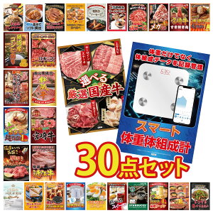 y|Cg10{I100%obNvGg[zii pl ژ^ 30_Zbg ̑gv Iׂ Y  ߍ] ؗ Iׂ {苍 ㋍ ؂藎Ƃ rS  񎟉 I 