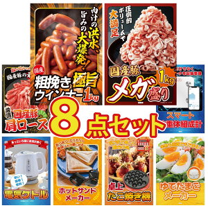 ii pl ژ^ 8_Zbg ECi[1kg Y  1kg Y  [X ̑gv dCPg rS  񎟉 I ЃCxg StRy YN I