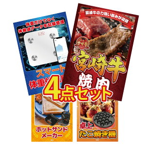 y|Cg10{I100%obNvGg[zii pl ژ^ 4_Zbg {苍 ē ̑gv zbgTh[J[ Ă rS  񎟉 I ЃCxg StR