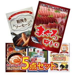 y|Cg10{I100%obNvGg[zii pl ژ^ 5_Zbg DIRECT hЃObY }O g \[Z[W J[ XpCX 14 Iׂ ֗Ɠd rS  񎟉 I