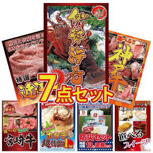 ii pl ژ^ 7_Zbg DIRECT hЃObY ɐCV Iׂ  _ˋ ߍ] ؗ Iׂ {苍 rS  񎟉 I ЃCxg StRy YN I