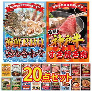 ii pl ژ^ 20_Zbg DIRECT hЃObY _ˋ Ă CN lߍ킹 {苍 [XXe[L }O g rS  񎟉 I ЃCxg StRy YN I