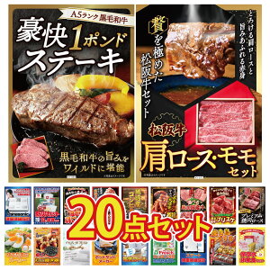 ii pl ژ^ 20_Zbg DIRECT hЃObY ̑gv DIRECT H ̑gv ㋍ [X  rS  񎟉 I ЃCxg StRy YN I