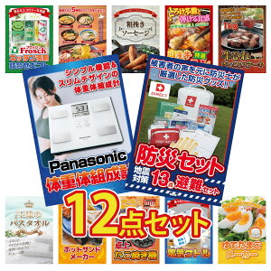 y|Cg10{I300%obNvGg[z ii pl ژ^ 12_Zbg DIRECT hЃObY ̑gv q TCRXe[L 1kg Y  z \[Z[W rS  񎟉 