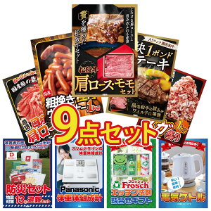 y|Cg10{I100%obNvGg[zii pl ژ^ 9_Zbg DIRECT hЃObY ̑gv ㋍ [X  јa 1|h Xe[L ECi[1kg rS  