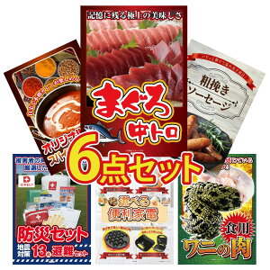 y|Cg10{I100%obNvGg[zii pl ژ^ 6_Zbg DIRECT hЃObY }O g \[Z[W J[ XpCX 14 Iׂ ֗Ɠd rS  񎟉 I