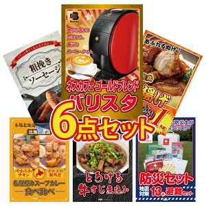 y|Cg15{I300%obNvGg[z ii pl ژ^ 6_Zbg lXJtF oX^ g 1kg \[Z[W Dy X[vJ[  ύ rS  񎟉 I 