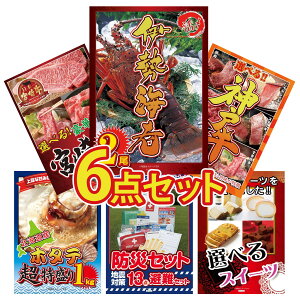 ii pl ژ^ 6_Zbg DIRECT hЃObY ɐCV Iׂ  _ˋ Iׂ {苍 kC z^eЊL rS  񎟉 I ЃCxg StRy YN I