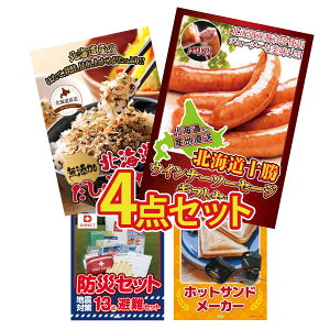 y|Cg10{I300%obNvGg[z ii pl ژ^ 4_Zbg \ EBi[ kC ӂ肩 DIRECT hЃObY zbgTh[J[ rS  񎟉 I 