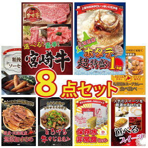 y|Cg10{I300%obNvGg[z ii pl ژ^ 8_Zbg Iׂ {苍 kC z^eЊL \[Z[W Dy X[vJ[ kC rS  񎟉 I 