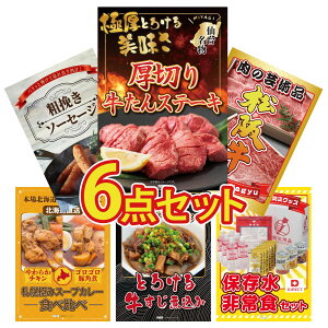 ii pl ژ^ 6_Zbg ؂  ㋍ ؂藎Ƃ \[Z[W Dy X[vJ[  ύ rS  񎟉 I ЃCxg StRy YN I