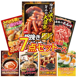 y|Cg10{I300%obNvGg[z ii pl ژ^ 7_Zbg ECi[1kg Y  [X Y  z J[ XpCX 14 kC ӂ肩 rS  񎟉