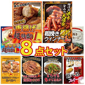 y|Cg15{I300%obNvGg[z ii pl ژ^ 8_Zbg g 1kg ECi[1kg kC z^eЊL \[Z[W Dy X[vJ[ rS  񎟉 I 