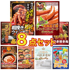 ii pl ژ^ 8_Zbg ECi[1kg \ EBi[ Y RVqJ 2kg {苍 ₫ J[ XpCX 14 rS  񎟉 I ЃCxg StRy YN 