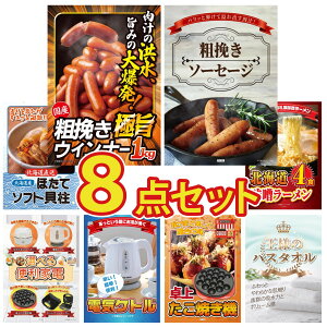 y|Cg10{I300%obNvGg[z ii pl ژ^ 8_Zbg ECi[1kg \[Z[W kC قĊL kC X [Zbg Iׂ ֗Ɠd rS  