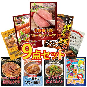 ii pl ژ^ 9_Zbg \ [Xgr[t ECi[1kg \ EBi[ \[Z[W Dy X[vJ[ rS  񎟉 I ЃCxg StRy YN I