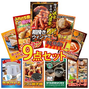 y|Cg10{I100%obNvGg[zii pl ژ^ 9_Zbg ECi[1kg g 1kg Y  z J[ XpCX 14 zbgTh[J[ rS  񎟉 