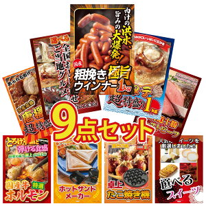 y|Cg10{I300%obNvGg[z ii pl ژ^ 9_Zbg ECi[1kg kC z^eЊL Iׂ {S Ƃ \ [Xgr[t g 1kg rS  