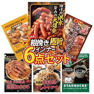 y|Cg10{I300%obNvGg[z ii pl ژ^ 6_Zbg ECi[1kg Iׂ {S Ƃ Dy X[vJ[ kC kC ӂ肩 rS  