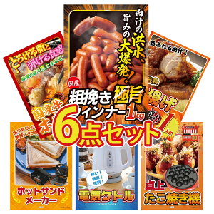 ii pl ژ^ 6_Zbg ECi[1kg g 1kg Y  z zbgTh[J[ dCPg rS  񎟉 I ЃCxg StRy YN I