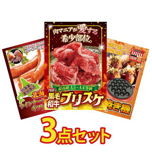 y|Cg10{I300%obNvGg[z ii pl ژ^ 3_Zbg јa uXP \ EBi[ Ă rS  񎟉 I ЃCxg StRy Y