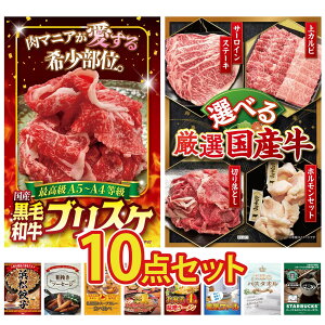 y|Cg10{I300%obNvGg[z ii pl ژ^ 10_Zbg јa uXP Iׂ Y  I ͂܂܂ Lq \[Z[W Dy X[vJ[ rS  񎟉 