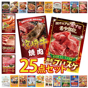 y|Cg10{I100%obNvGg[zii pl ژ^ 25_Zbg јa uXP {苍 ē Iׂ Ya Xe[L CxR Ԃ \ EBi[ rS 