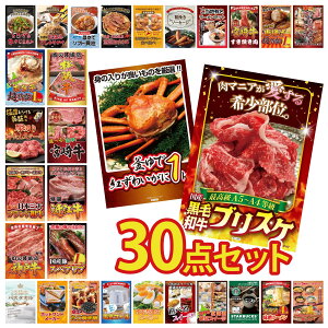 ii pl ژ^ 30_Zbg јa uXP gYCKj 1kg Y XyAu 1kg ߍ] ؗ Iׂ {苍 rS  񎟉 I ЃCxg StRy YN I