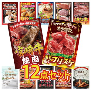 ii pl ژ^ 12_Zbg јa uXP {苍 ē ߍ] ؗ Iׂ uh a kC z^eЊL rS  񎟉 I ЃCxg StRy YN I