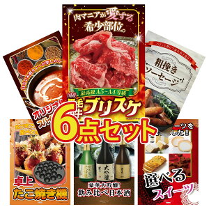 y|Cg10{I100%obNvGg[zii pl ژ^ 6_Zbg јa uXP \[Z[W J[ XpCX 14 Ă {  ݔ rS  񎟉