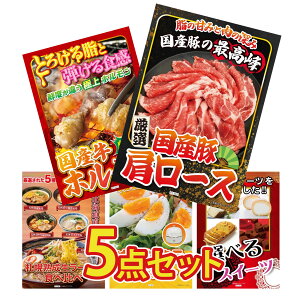 y|Cg10{I300%obNvGg[z ii pl ژ^ 5_Zbg Y  [X Y  z kC [ ŗ[J[ Iׂ XC[c rS  񎟉 