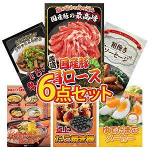 y|Cg10{I300%obNvGg[z ii pl ژ^ 6_Zbg Y  [X \[Z[W  ύ kC [ Ă rS  񎟉 I ЃC