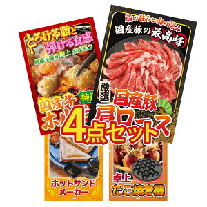 y|Cg10{I100%obNvGg[zii pl ژ^ 4_Zbg Y  [X Y  z zbgTh[J[ Ă rS  񎟉 I ЃCx