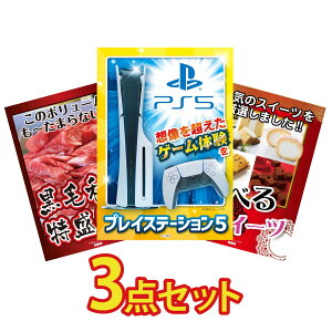 ii pl ژ^ 3_Zbg vCXe[V5 јa 1kg Iׂ XC[c rS  񎟉 I ЃCxg StRy YN I