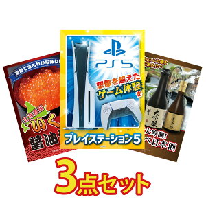 ii pl ژ^ 3_Zbg vCXe[V5 kC  {  ݔ rS  񎟉 I ЃCxg StRy YN I