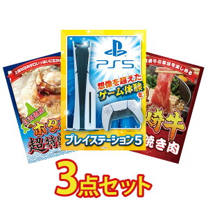 ii pl ژ^ 3_Zbg vCXe[V5 kC z^eЊL {苍 ₫ rS  񎟉 I ЃCxg StRy YN I