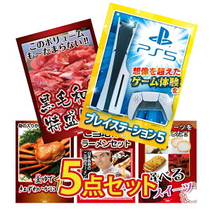 ii pl ژ^ 5_Zbg vCXe[V5 јa 1kg gYCKj 1kg S n[ Iׂ XC[c rS  񎟉 I ЃCxg StRy YN I